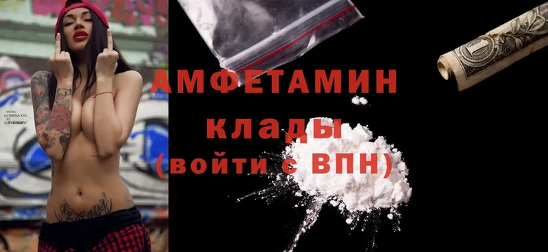 мориарти клад  Ак-Довурак  Amphetamine 97% 