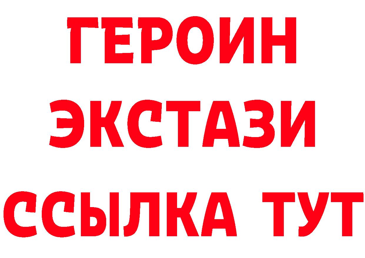 Бутират вода зеркало маркетплейс OMG Ак-Довурак