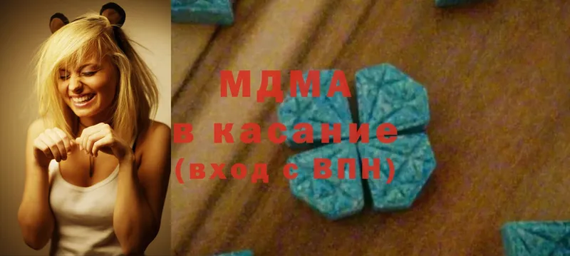 MDMA кристаллы  наркотики  Ак-Довурак 